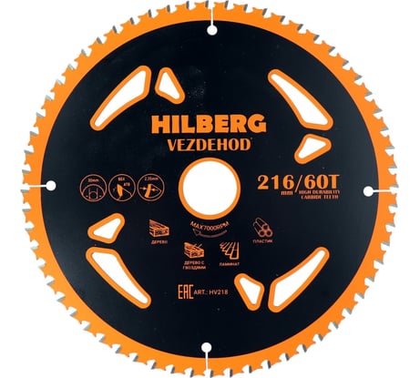 Диск пильный Hilberg Vezdehod 216x30x60Тx7º HV218