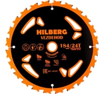 Диск пильный Vezdehod 184х16 мм, 24Т, 7º Hilberg HV187