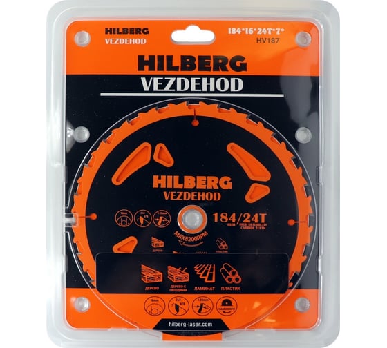 Диск пильный Vezdehod 184х16 мм, 24Т, 7º Hilberg HV187