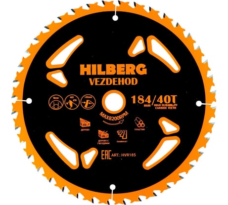 Диск пильный Hilberg Vezdehod 184x16x40Тx18º (reverse) HVR185