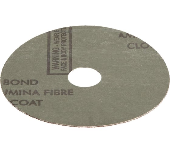 Фибровый шлифовальный круг (диск) 125 мм, Р120, 5 шт Vitatools F125-P120-5