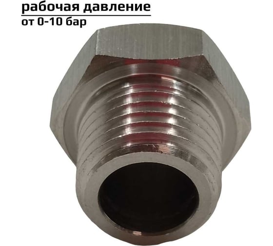 Пневмоглушитель резьба G 1/4”, материал нержавеющая сталь ArTorq GAS-14
