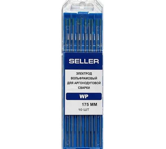 Электроды вольфрамовые WP 2.4x175 мм, 10 шт, пенал Seller S-3-WP-20-175
