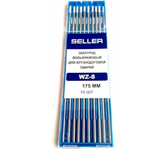 Электроды вольфрамовые WZ8 1.2x175 мм, 10 шт, пенал Seller S-3-WZ8-12-175