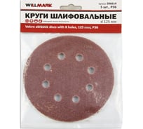 Круг шлифовальный 125 мм, P36, с липучкой, с отверстиями, 5 шт Willmark 39661К