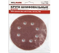 Круг шлифовальный 125 мм, P40, с липучкой, с отверстиями, 5 шт Willmark 39662К