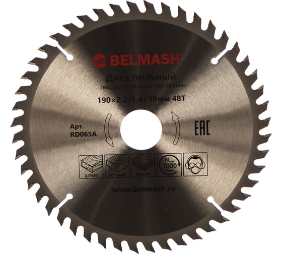 Диск пильный по дереву (190х16х2.2/1.4 мм; Z48) Белмаш RD065A 1