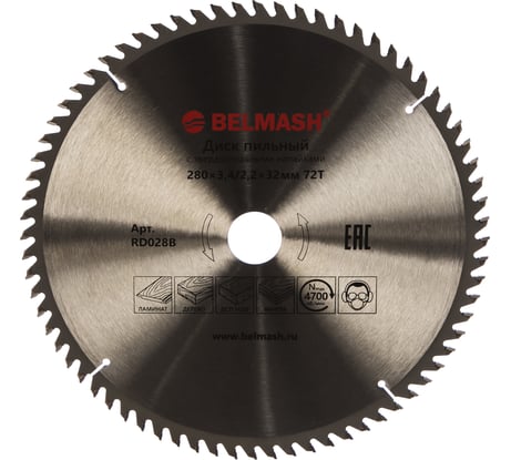 Диск пильный по ламинату (280х32х3.4/2.2 мм; Z72) Белмаш RD028B
