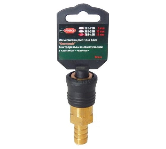 Быстроразъем пневматический с клапаном - елочка 12 мм Rockforce RF-SE6-4SH 2004