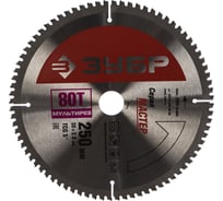 Диск пильный по алюминию, ламинату, пластику, ДСП МАСТЕР Точный-МУЛЬТИ рез (250х30 мм; 80Т) Зубр 36916-250-30-80