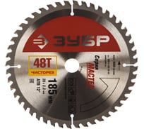 Диск пильный по дереву МАСТЕР Чистый рез (185х20 мм; 48Т) Зубр 36914-185-20-48