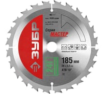 Диск пильный по дереву МАСТЕР Быстрый рез (185х20 мм; 24Т) Зубр 36910-185-20-24