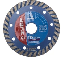 Круг отрезной алмазный ПРОФИ (115x22.2 мм) для УШМ Зубр 36652-115_z01