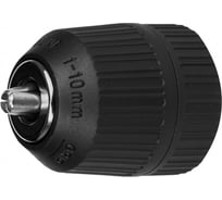 Патрон быстрозажимной ЭКСПЕРТ (10 мм; 1/2) для дрели Зубр 2907-10-1/2_z01