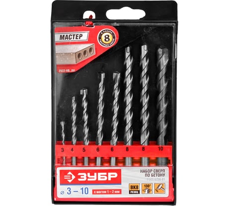 Набор сверл ударных по бетону ПРОФИ (8 шт; 3-10 мм) Зубр 2922-H8