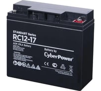 Батарея аккумуляторная 12 В, 17 А*ч, разряд 20 ч, клемма M5, 181x76x167 мм, 5.4 кг CYBERPOWER RC 12-17