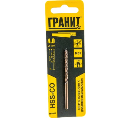 Сверло по металлу HSS-Co (4.0х75/43 мм) ГРАНИТ 165017