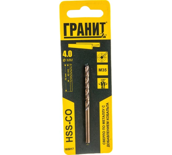 Сверло по металлу HSS-Co (4.0х75/43 мм) ГРАНИТ 165017 1