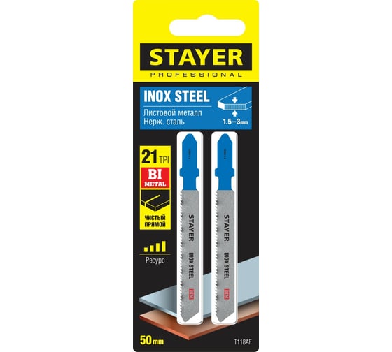 Полотна по металлу STAYER (2 шт; 50х1.4 мм; Bi-Metall; Т-хвост.; Т118АF) для электролобзика 15994-1.4_z02 1