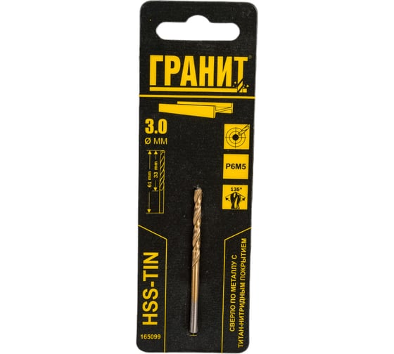 Сверло по металлу HSS-Tin (3.0х61/33 мм) ГРАНИТ 165099