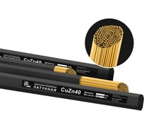 Прутки латунные CuZn40 (2 мм; 1000 мм) БАРС СВ000008143