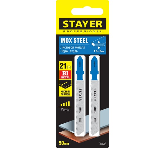 Полотна по металлу STAYER (2 шт; 50х1.2 мм; HSS; Т-хвост.; Т118В) для электролобзика 15993-1.4_z02