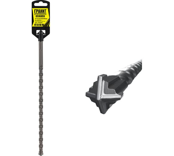 Бур Quadro-X (12.0х310/250 мм; SDS-plus) ГРАНИТ 412310 1
