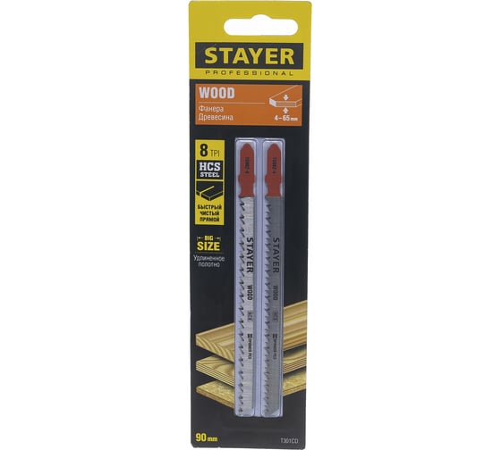 Полотна по дереву (2 шт; 90х3 мм; HCS; T-хвост.; T301СD) для электролобзика Stayer 15982-4_z02 1