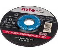 Круг шлифовальный БС СТ RL 125x6.0x22.2 мм MTE 2669260126