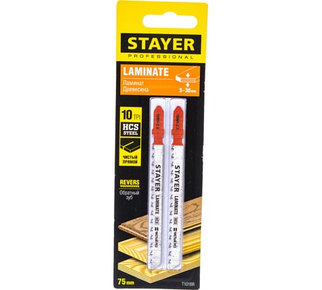 Полотна по дереву, фанере, ламинату (2 шт; 75х2.5 мм; HCS; T-хвост.; T101BR) для электролобзика Stayer 15991-2.5_z02