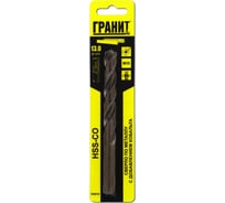 Сверло по металлу HSS-Co (13.0х151/101 мм) ГРАНИТ 165010