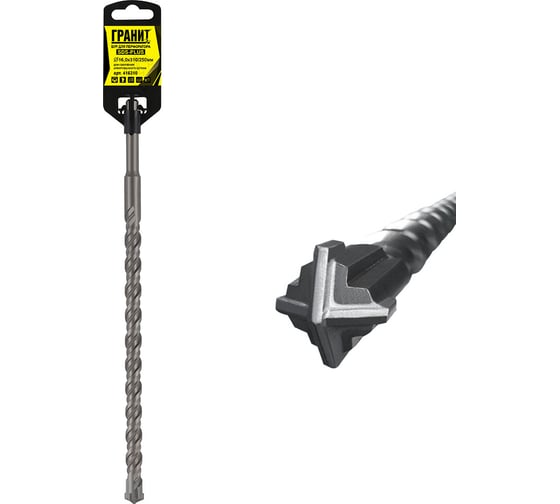 Бур Quadro-X (16.0х310/250 мм; SDS-plus) ГРАНИТ 416310 1