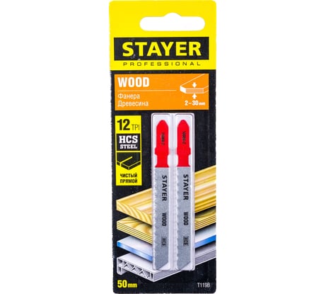 Полотна по дереву, фанере, ДСП (2 шт; 50х2 мм; HCS; T-хвост.; T119B) для электролобзика Stayer 5988-2_z02