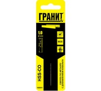 Сверло по металлу HSS-Co (1.0х34/12 мм) ГРАНИТ 165001