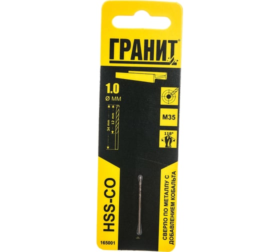 Сверло по металлу HSS-Co (1.0х34/12 мм) ГРАНИТ 165001