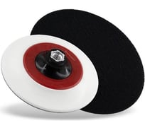 Подложка гибкая Flex back plate RO150 для ротационной машинки 150 мм Shine systems SS462