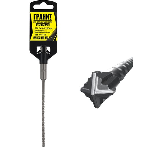 Бур Quadro-X (4.0х160/100 мм; SDS-plus) ГРАНИТ 444160 1