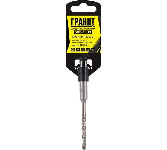 Бур Quadro-X (5.0х110/50 мм; SDS-plus) ГРАНИТ 445110