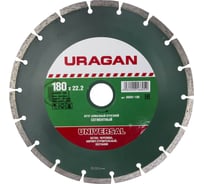 Круг отрезной алмазный сегментированный (180х22.2 мм) Uragan 36691-180