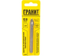Сверло по плитке (12х90 мм) ГРАНИТ 133006