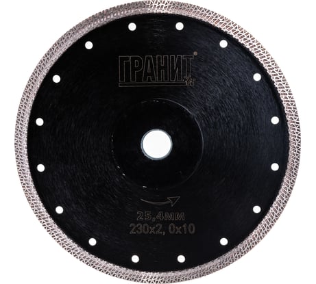 Диск алмазный по керамике для плиткорезов CPSP (230х25.4х2.0х10 мм) ГРАНИТ 250830
