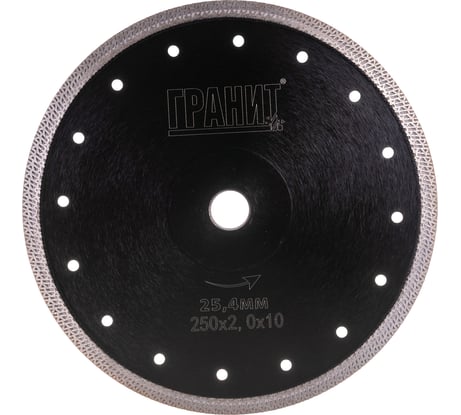 Диск алмазный по керамике для плиткорезов CPSP (250х25.4х2.0х10 мм) ГРАНИТ 250831
