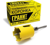 Коронка алмазная (68 мм; SDS-PLUS) ГРАНИТ 106068