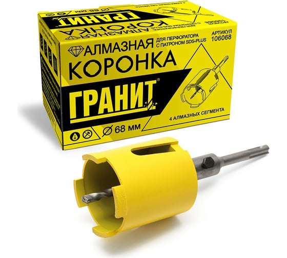 Коронка алмазная (68 мм; SDS-PLUS) ГРАНИТ 106068