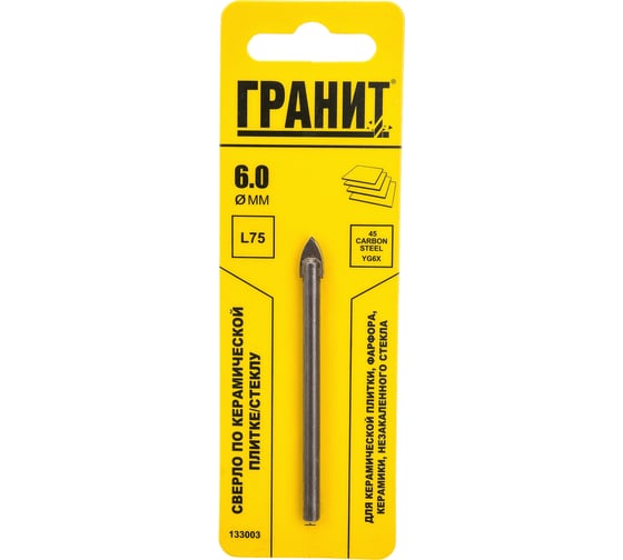 Сверло по плитке (6х75 мм) ГРАНИТ 133003