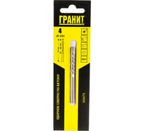 Сверло по бетону ударное (4х75/40 мм) ГРАНИТ 300475