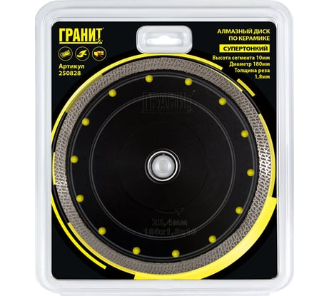 Диск алмазный по керамике для плиткорезов CPSP (180х25.4х1.8х10 мм) ГРАНИТ 250828