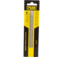 Сверло по бетону ударное (8х120/80 мм) ГРАНИТ 308120