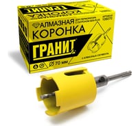 Коронка алмазная (70 мм; SDS-PLUS) ГРАНИТ 106070