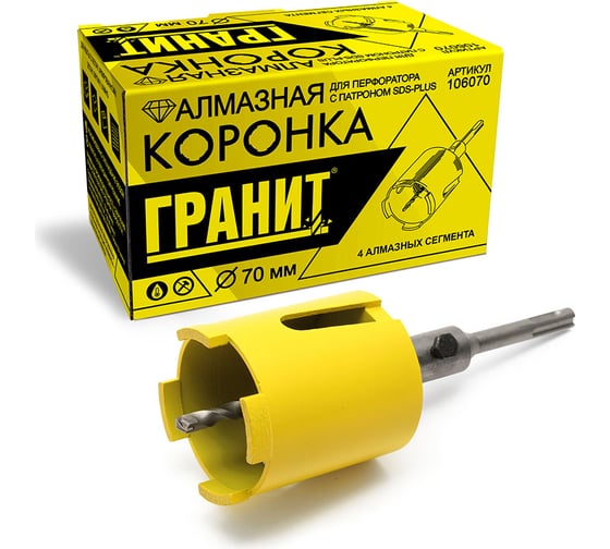 Коронка алмазная (70 мм; SDS-PLUS) ГРАНИТ 106070